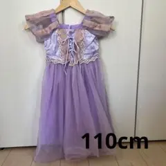 ラプンツェル風紫キッズドレス