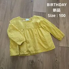 littlelulu イエロー ブラウス 長袖　バースデイ　100