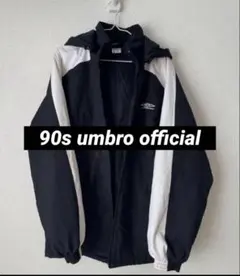 【破格】UMBRO 90s OFFICIAL ナイロンジャケット サッカー ト