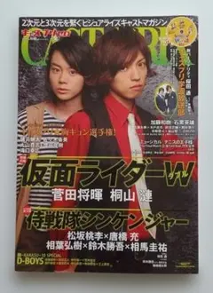 2025年最新】菅田将暉ポスターの人気アイテム - メルカリ