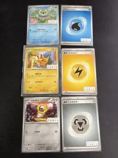 ポケモンカード ピカチュウ TANTO プロモ 074/SV-P