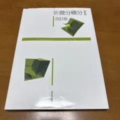 Item thumbnail for item 1c18e4f9-91f3-4550-a8f9-63e997bfb803