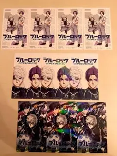 ブルーロック EPISODE 凪　アニメイト購入特典
