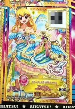 旧アイカツスターズ スターフェスティバルトップス