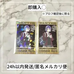 2025年最新】ストグラ allinの人気アイテム - メルカリ