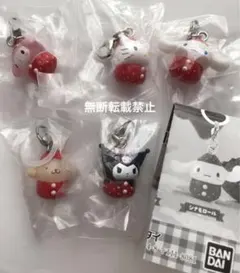 サンリオキャラクターズ　 いちごのめじるしアクセサリー　5種セット