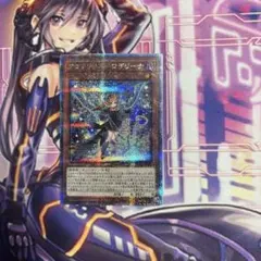 2026年最新】アロマリリスロザリーナ 25thの人気アイテム - メルカリ