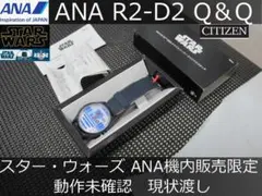 2025年最新】ana スターウォーズ 時計の人気アイテム - メルカリ