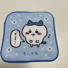 ちいかわ　ハチワレ　ミニタオル　タオル　ハンドタオル　ウォッシュタオル　未使用