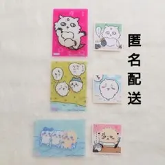 ちいかわ　ハチワレ　ラッコ先生　あのこ　クリアカードコレクション　シール　セット