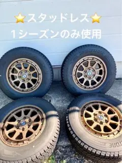 2025年最新】ランクル 300 スタッドレスの人気アイテム - メルカリ