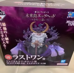 2025年最新】masterlise extraの人気アイテム - メルカリ