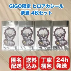 【荼毘 4枚セット】GiGO限定 僕のヒーローアカデミア シール
