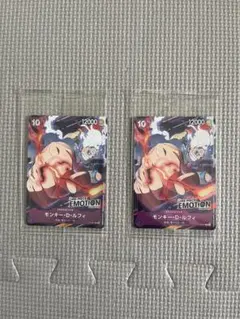 ONE PIECE ワンピースエモーション限定カード モンキー・D・ルフィ