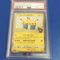 PSA10】漫才ごっこピカチュウ P ポケモンセンターオーサカDXオープン