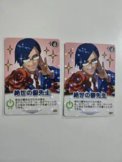 2026年最新】インパクトミー キラの人気アイテム - メルカリ