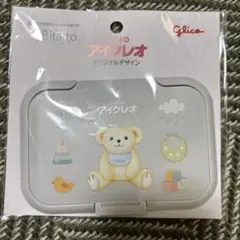 Glico アイグレオ ウェットティッシュケース　蓋