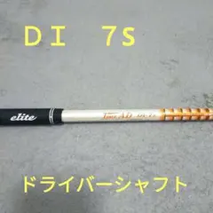 テーラーメイド 1w用 Tour AD DI6s - メルカリ
