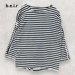 b.e.i.r ボートネックボーダーTシャツ M ネイビー× 白 日本製 七分袖
