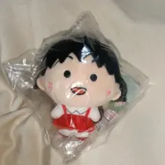 ちびまる子ちゃんのぬいぐるみキーホルダー まるちゃん
