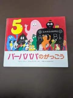 Item thumbnail for item c12be626-34c4-4dce-b3d6-8a0e09ae7a51