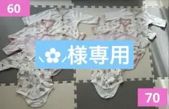 ⸜✿⸝‍様 リクエスト 3点 まとめ商品