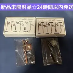 新品未開封品☆キングダム チャームコレクション 3点セット - メルカリ
