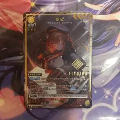 NIKKE ラピ:レッドフードSPR NIVEL ARENA - メルカリ