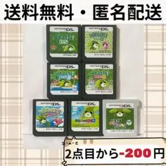 ソフトのみ お茶犬の部屋 DS お茶犬シリーズ まとめ 7セット 匿名配送