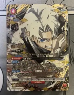 Item thumbnail for item beca3684-8abe-4fa5-9395-9ca5ba3eda7d