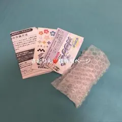 さおりん❤️様専用ページ