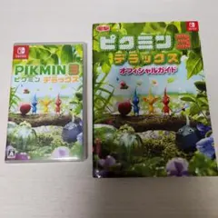 ピクミン3 デラックス Switch ガイドブック セットのサムネイル