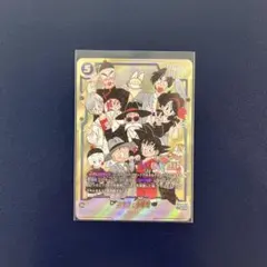 2026年最新】パラレル悟空少年期の人気アイテム - メルカリ