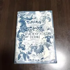 Item thumbnail for item fff3dde4-f60f-4eda-8831-8392719ad25c