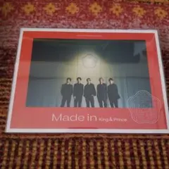 Made in