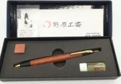 廃番レア】ニューマン スーパー2 0.2ミリ シャーペン 格子 食刻 蝕刻 