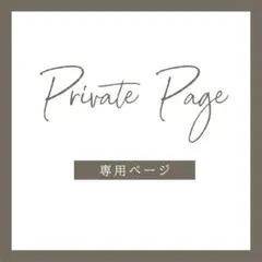 TSHA.N様　2枚