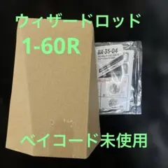 爆旋戰魂X BX-35 魔法神杖1-60R