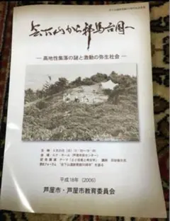 Item thumbnail for item 392f17db-a0ef-4fb7-88e1-7b326124b1aa