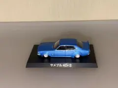 2026年最新】1/64 ミニカー改造の人気アイテム - メルカリ