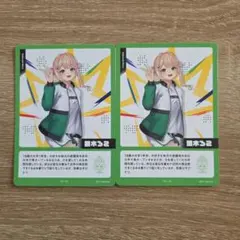 【にじフェス2026】コレクションカード　鏑木ろこのサムネイル