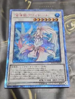 2026年最新】プリマドーナ 20の人気アイテム - メルカリ
