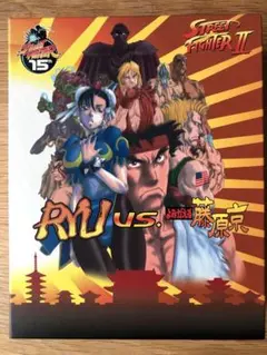 ストリートファイター2 RYU vs. よみがえる藤原京 - メルカリ