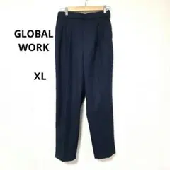 【美品】グローバルワーク ウツクシルエットテーパードパンツ ネイビー XL