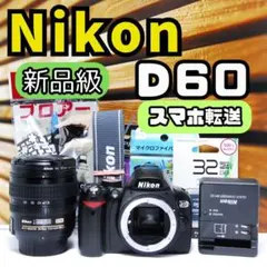 2025年最新】nikon d50 ccdの人気アイテム - メルカリ
