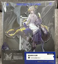 2026年最新】アークナイツ シュウ アクリルスタンドの人気アイテム