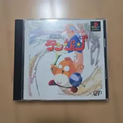 Item thumbnail for item 2ff46b8f-13b3-489b-a08d-e8d532018560