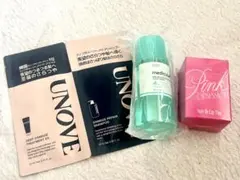 LDK the Beauty 4月号　一部付録