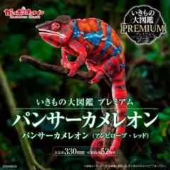 enka vinyl ケロニア ソフビ 青蓄光 エンカビニール - メルカリ