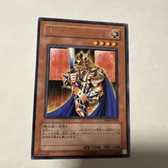 遊戯王 キングス・ナイト EE04-JP066